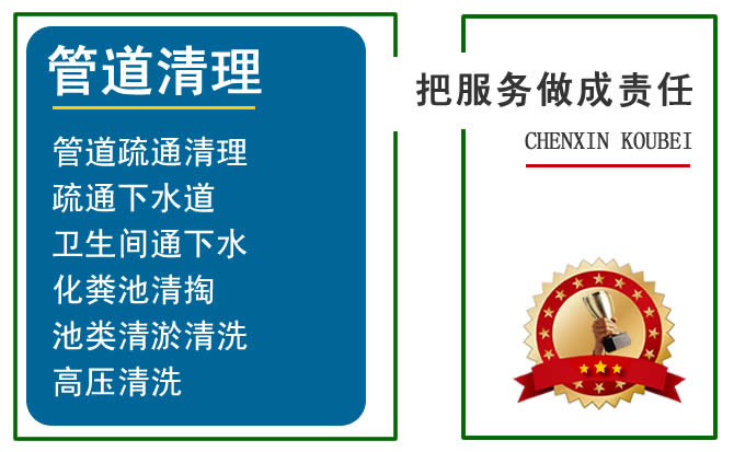 佳木斯附近24小時管道清理電話