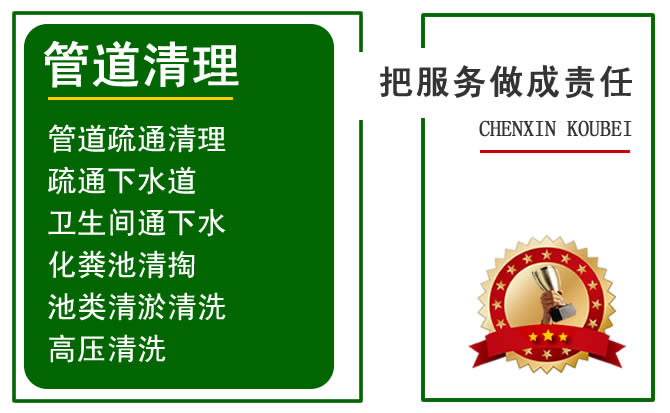 佳木斯通下水道怎么收費？